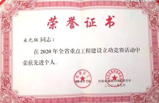1640854959142061.jpg 宋.jpg