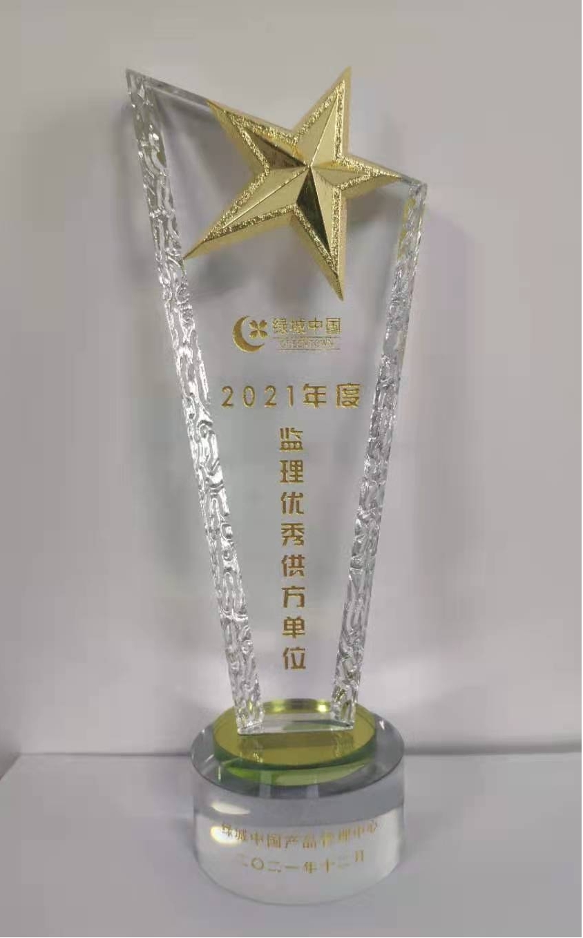 1646038435156382.jpg 绿城.jpg