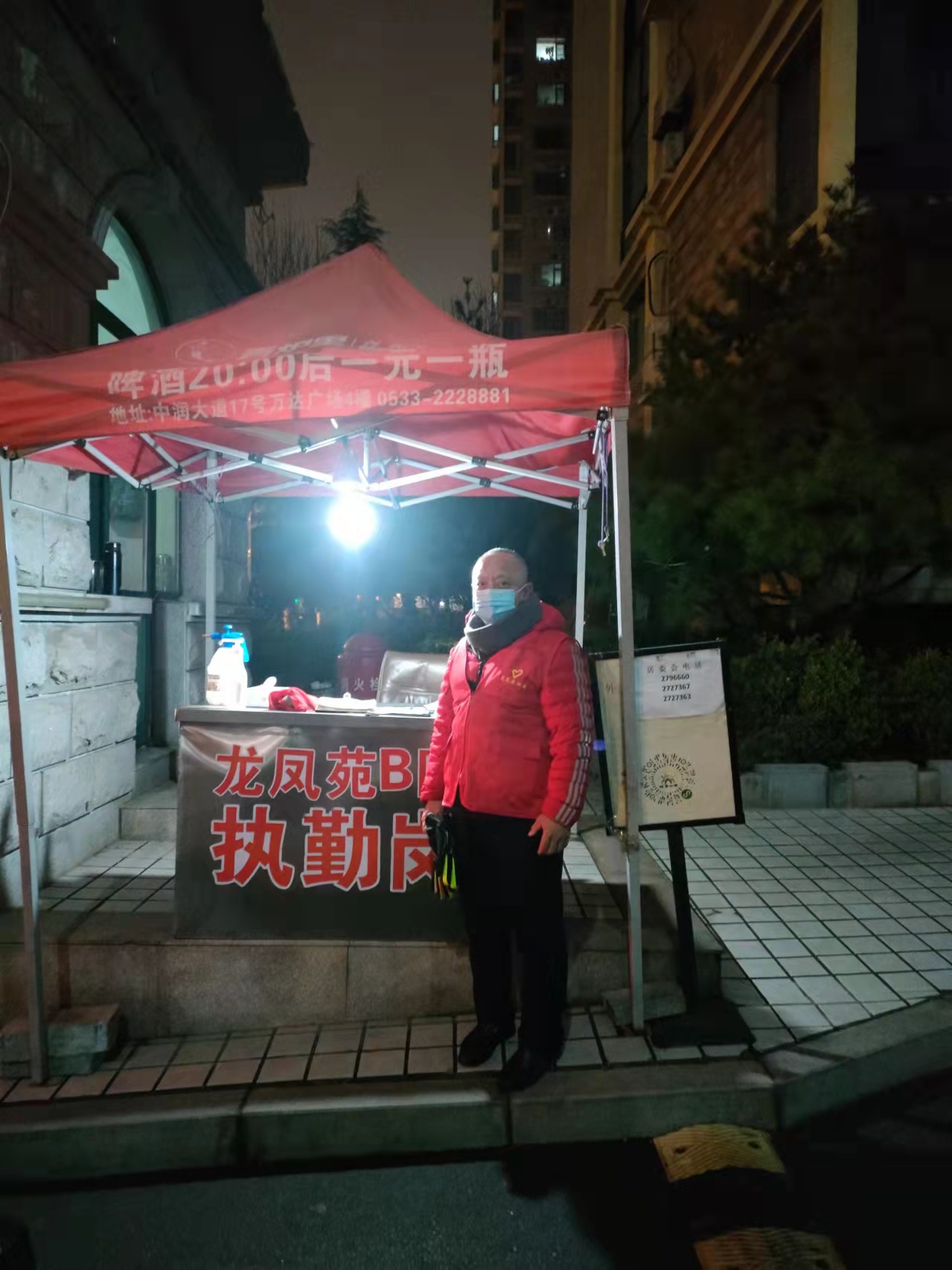 1647780441598721.jpg 谭延福2.jpg