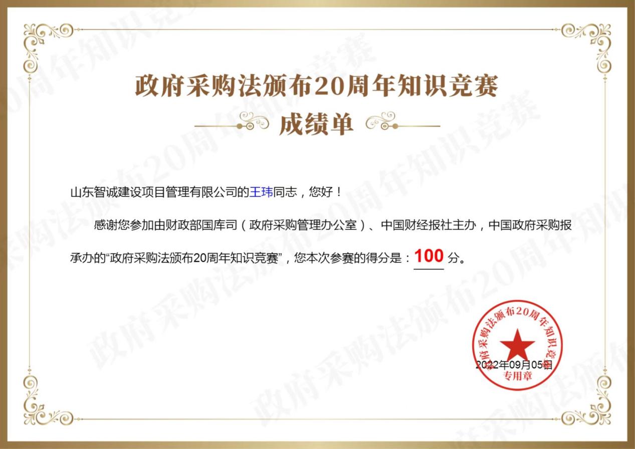 1665394296866110.jpg 图片2.jpg