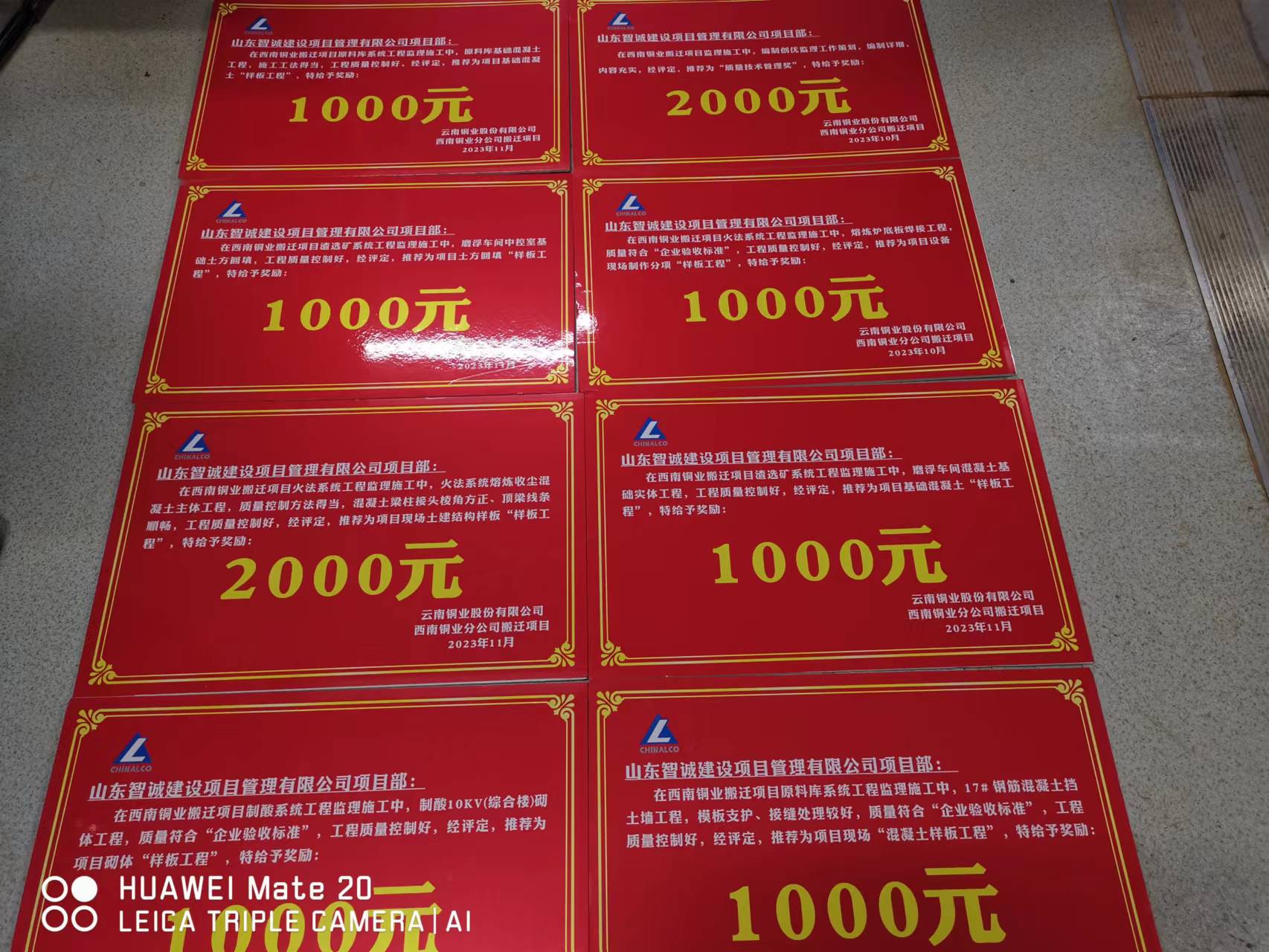 1702467821880013.jpg 图片2.jpg