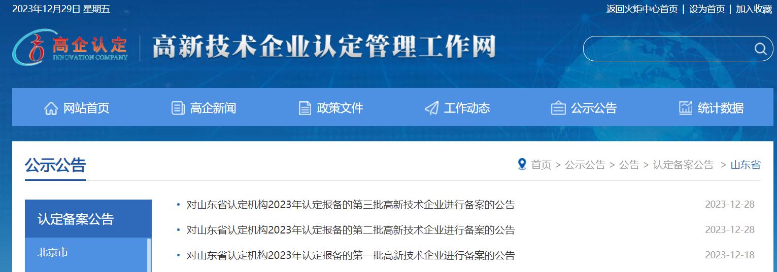 1704181184841984.jpg 图片1.jpg